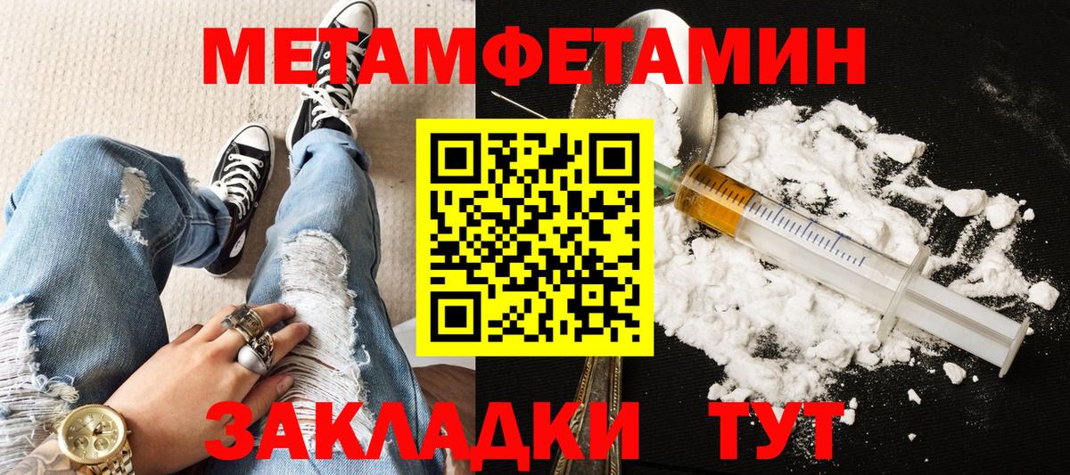 Котовск  Amphetamine  Вход с VPN  Амфетамин Розовый  Amphetamine 