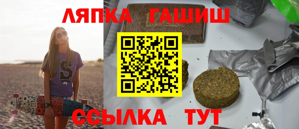 Гашиш AMNESIA HAZE  Гашиш ice o lator  ГАШИШ  Вход с VPN  Котовск 