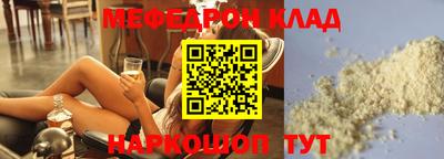синтетический гашиш Конаково