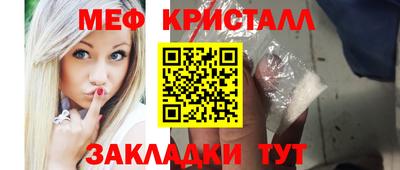 синтетический гашиш Конаково