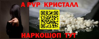 синтетический гашиш Коммунар