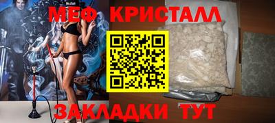 мет Комсомольск-на-Амуре