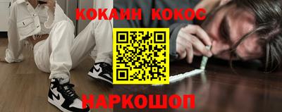синтетический гашиш Коммунар