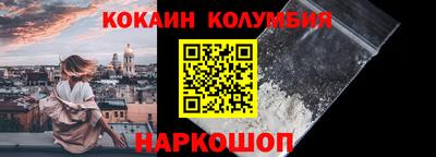 мет Комсомольск-на-Амуре