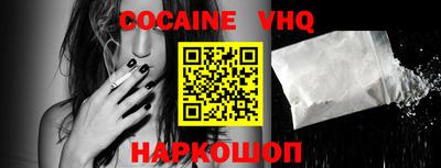 синтетический гашиш Конаково