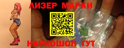 синтетический гашиш Конаково