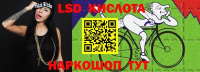 мет Комсомольск-на-Амуре