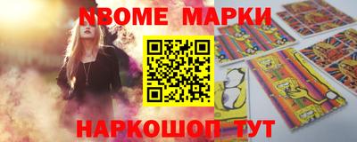 синтетический гашиш Коммунар