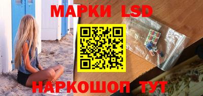синтетический гашиш Конаково