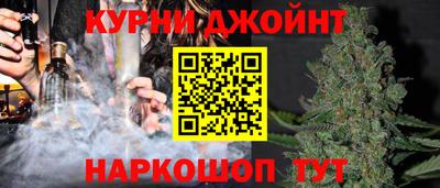 синтетический гашиш Коммунар