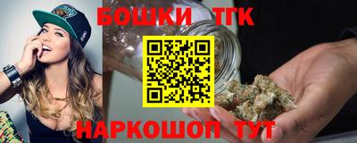 синтетический гашиш Конаково