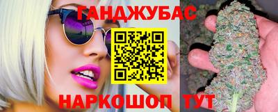 синтетический гашиш Конаково