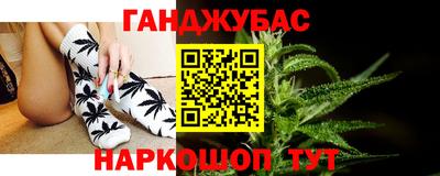 мет Комсомольск-на-Амуре