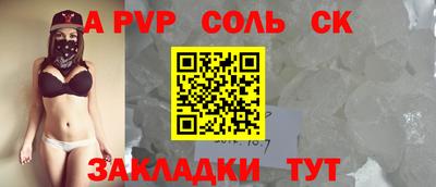 синтетический гашиш Коммунар