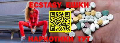 синтетический гашиш Коммунар
