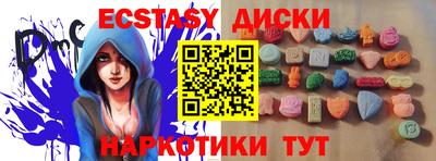 мет Комсомольск-на-Амуре