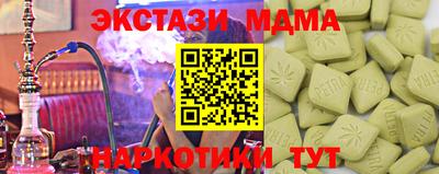 синтетический гашиш Конаково