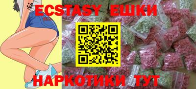синтетический гашиш Конаково