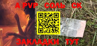 синтетический гашиш Коммунар