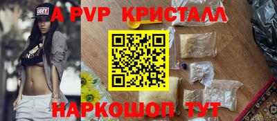мет Комсомольск-на-Амуре