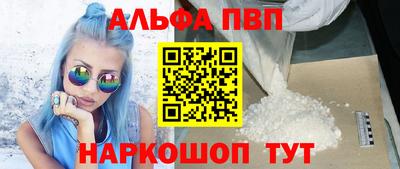 синтетический гашиш Коммунар