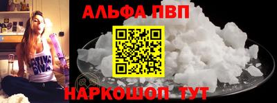 синтетический гашиш Конаково