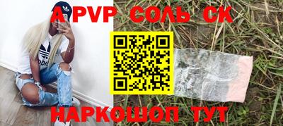 синтетический гашиш Конаково