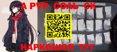 синтетический гашиш Конаково