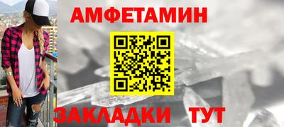 синтетический гашиш Конаково