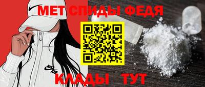 синтетический гашиш Конаково