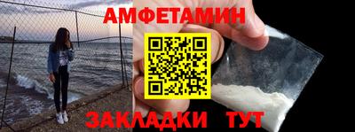 синтетический гашиш Конаково