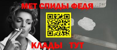 мет Комсомольск-на-Амуре