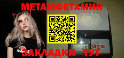 мет Комсомольск-на-Амуре