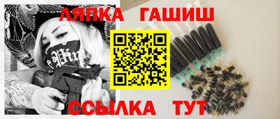 синтетический гашиш Конаково