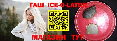 синтетический гашиш Конаково