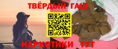 мет Комсомольск-на-Амуре