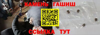 синтетический гашиш Коммунар