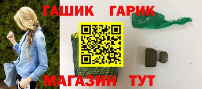 мет Комсомольск-на-Амуре