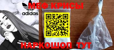 мет Комсомольск-на-Амуре