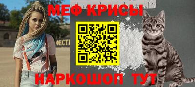 мет Комсомольск-на-Амуре