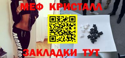 синтетический гашиш Коммунар