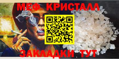 мет Комсомольск-на-Амуре