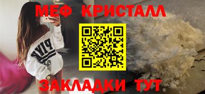 мет Комсомольск-на-Амуре