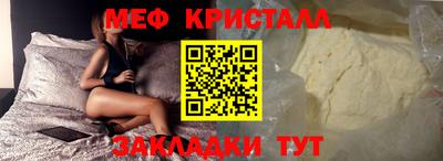 синтетический гашиш Коммунар