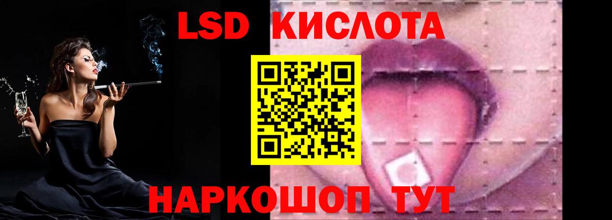Котовск  Лсд 25 экстази ecstasy  Вход с VPN 