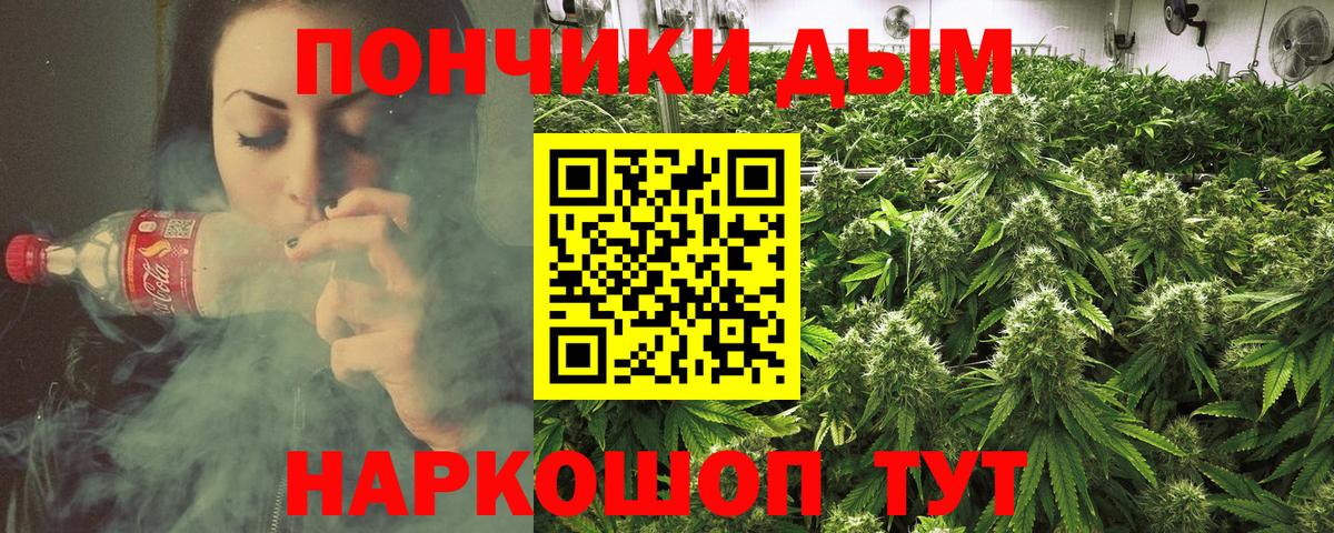 Котовск  Конопля индика  Вход с VPN  Каннабис семена  Бошки марихуана индика  Шишки марихуана ГИДРОПОН 